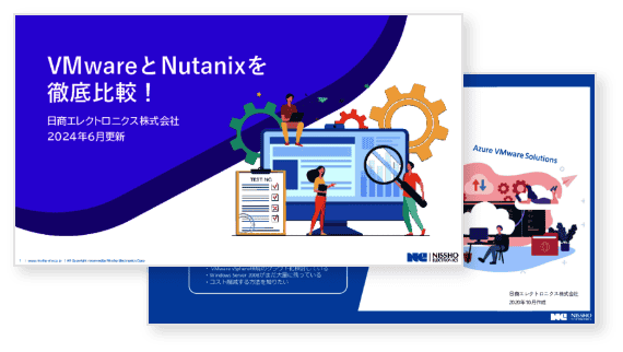 Microsoft Sentinel概要資料:サムネイル