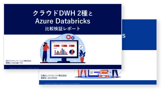 Microsoft Defender for Endpoint運用サービス:サムネイル