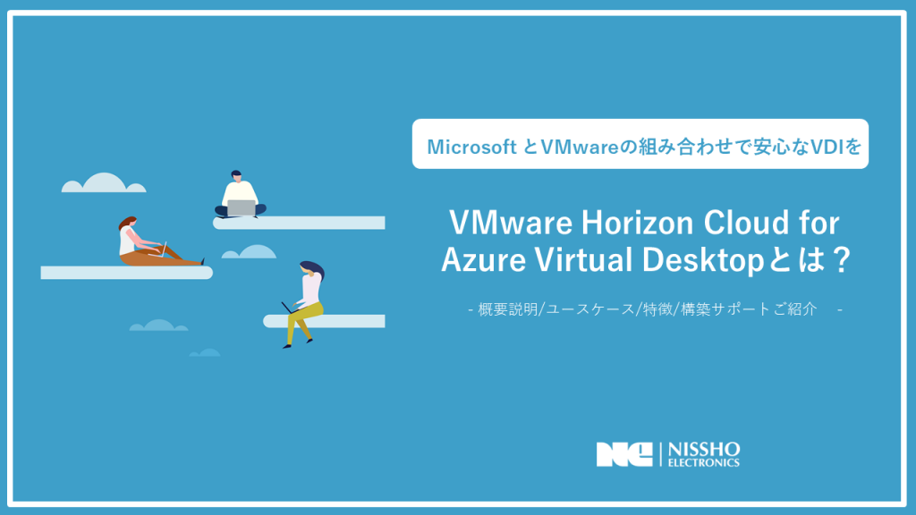 Horizon Cloud for AVD