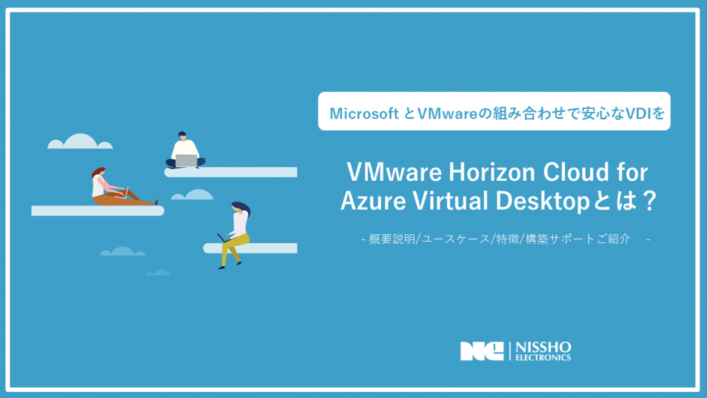 Horizon Cloud for AVD