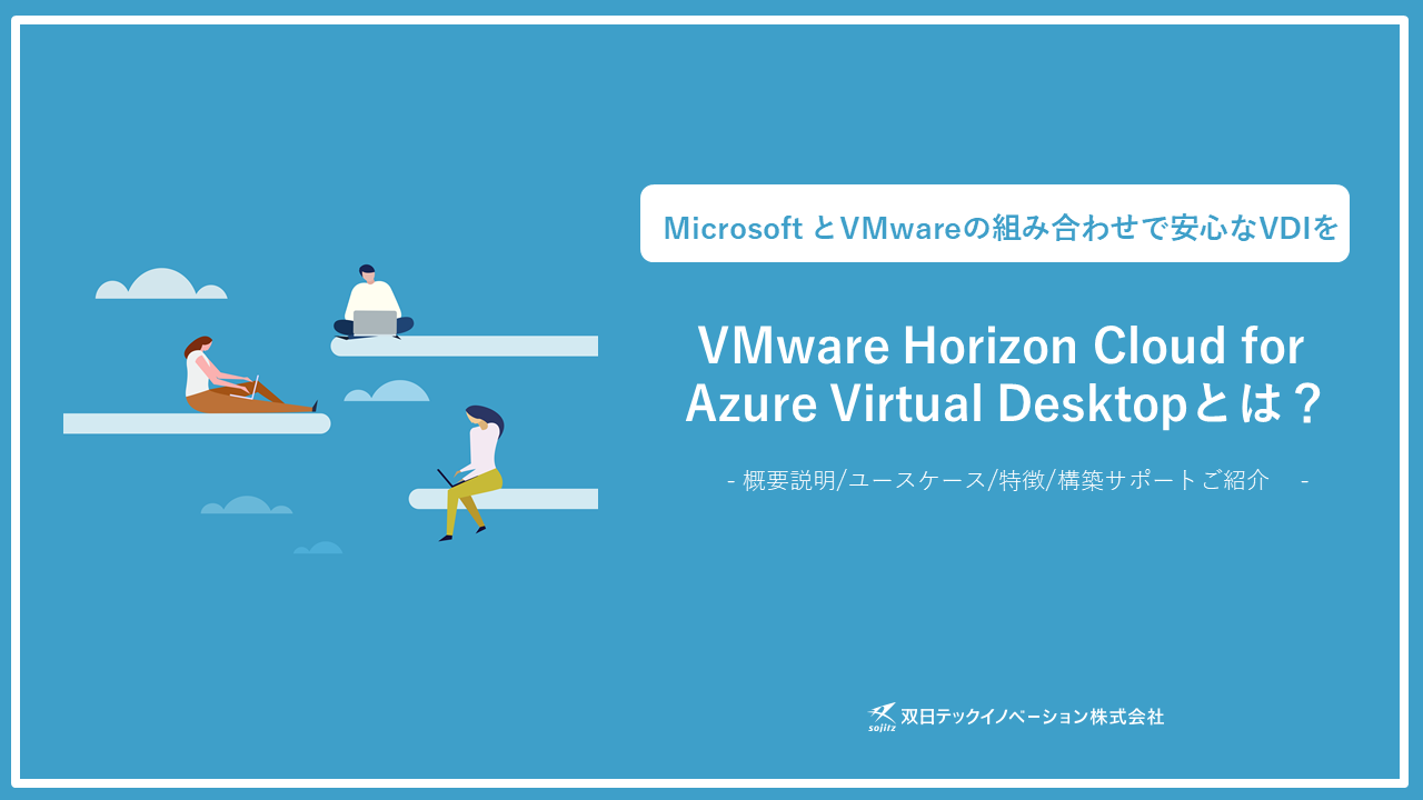 Horizon Cloud for AVD