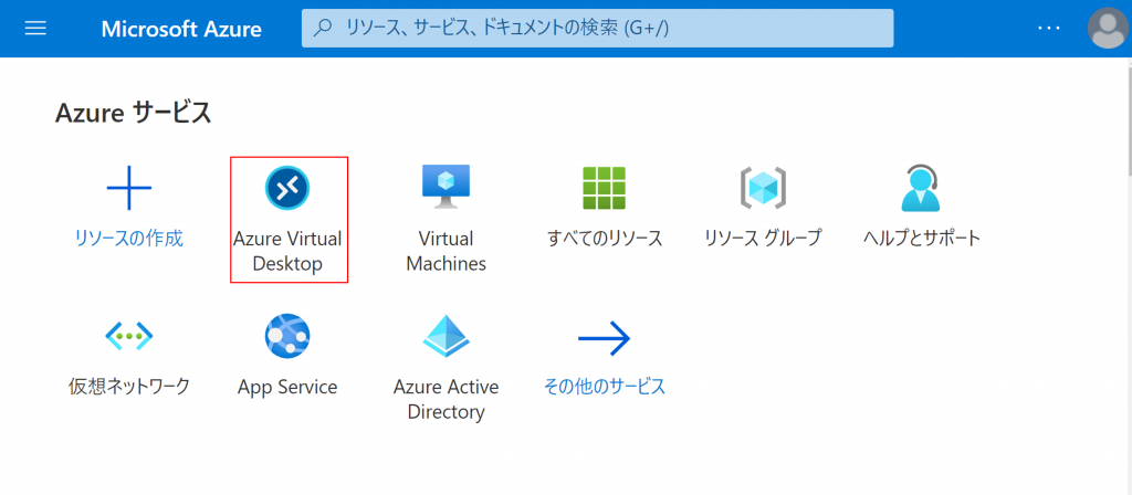 Azure Portal