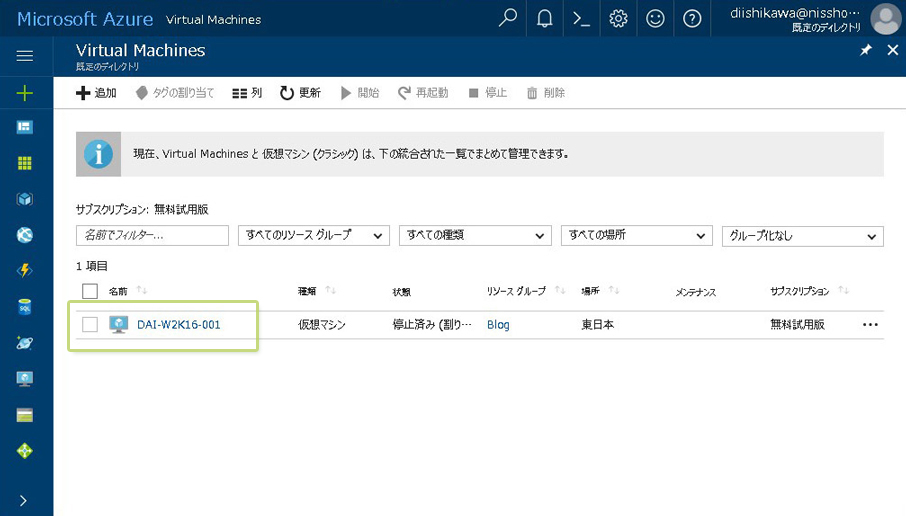 Azure Virtual Machines