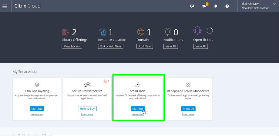 Citrix Cloud Portal画面