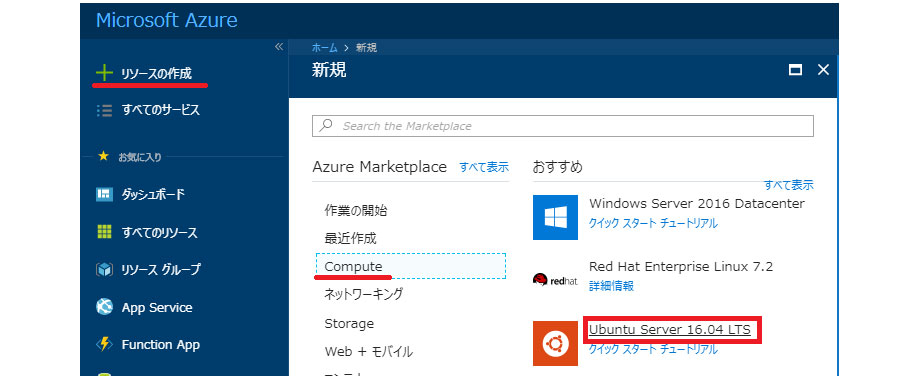 Azure Portal Ubuntu Server