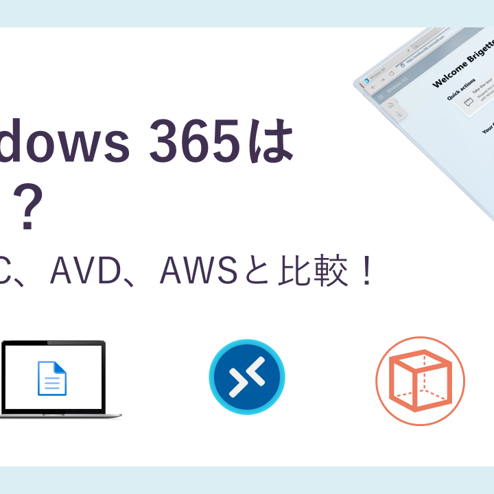 Windows 365