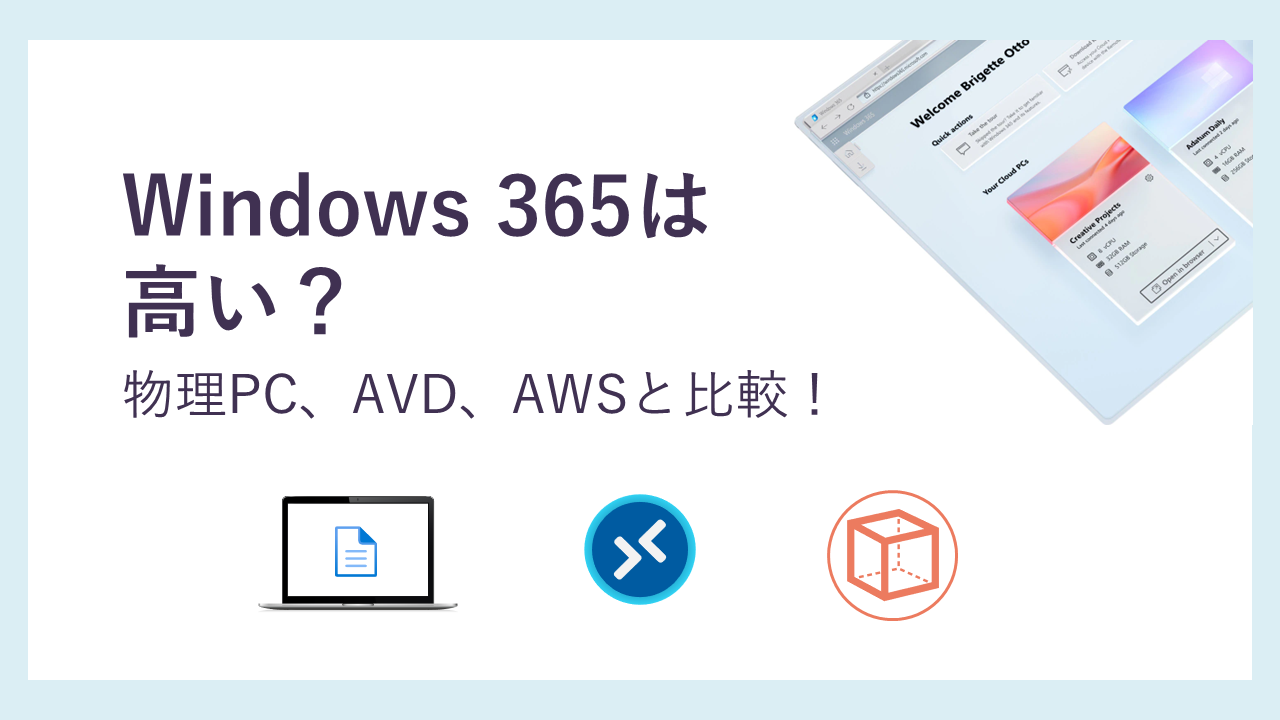 Windows 365