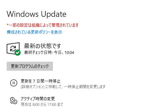 WindowsUpdate