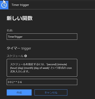 Time Trigger