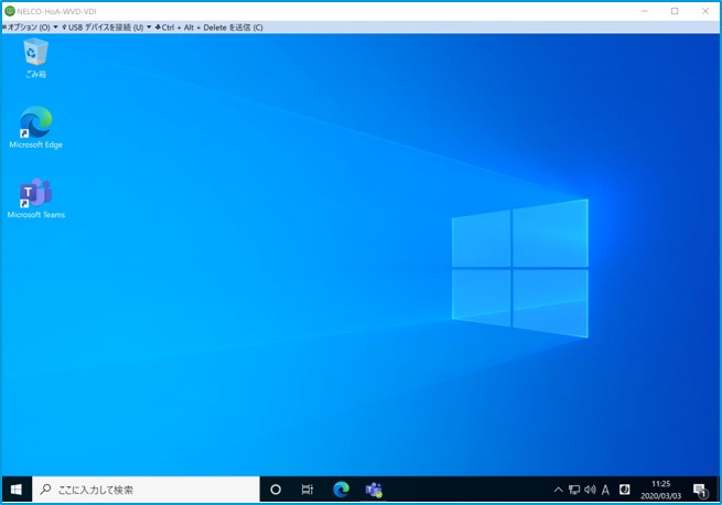 Windows 10 EVDに接続したデスクトップ