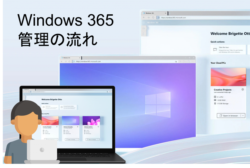 Windows 365…</p><hr /><p class=