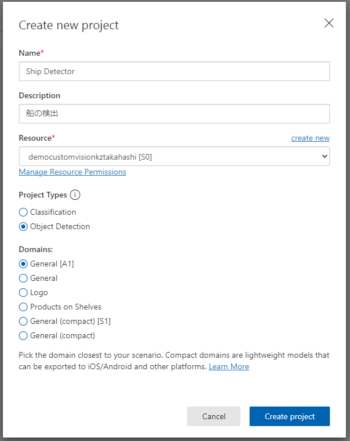 Azureの画像認識サービス「Azure AI Custom Vision」を触ってみた | Azure導入支援デスク