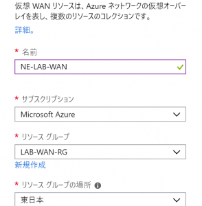 Azure Virtual WANとJuniper SRXでBGP over IPsec VPNを動かす