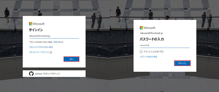 Microsoftアカウントログイン画面