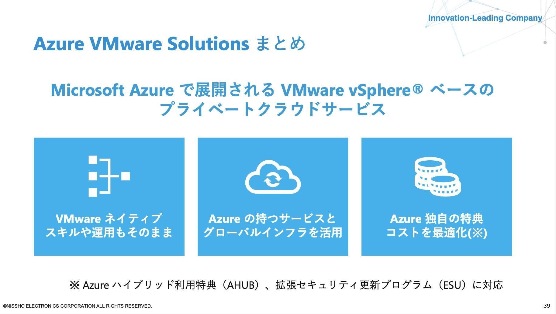 AVSまとめ