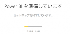 Power BI