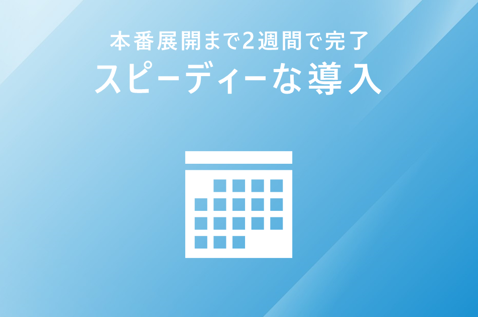 Azure Virtual Desktop導入効果