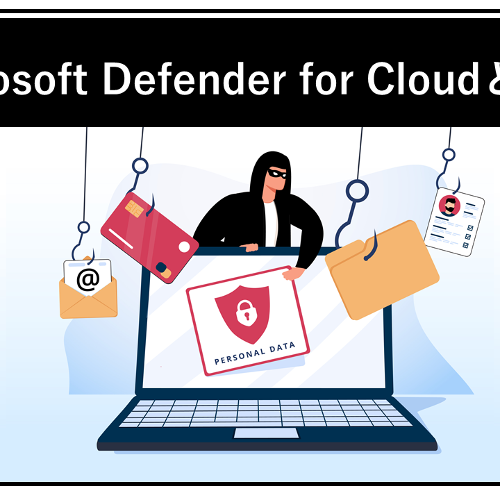 Microsoft Defender for Cloudとは